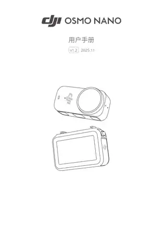 DJI大疆Osmo Nano